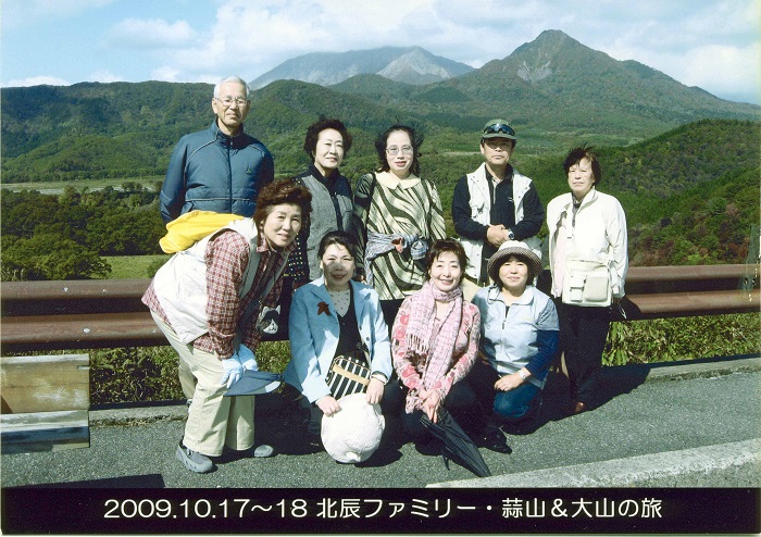 北辰ファミリー 蒜山から大山 2009年