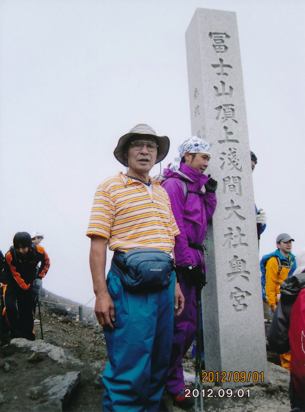 富士山頂にて