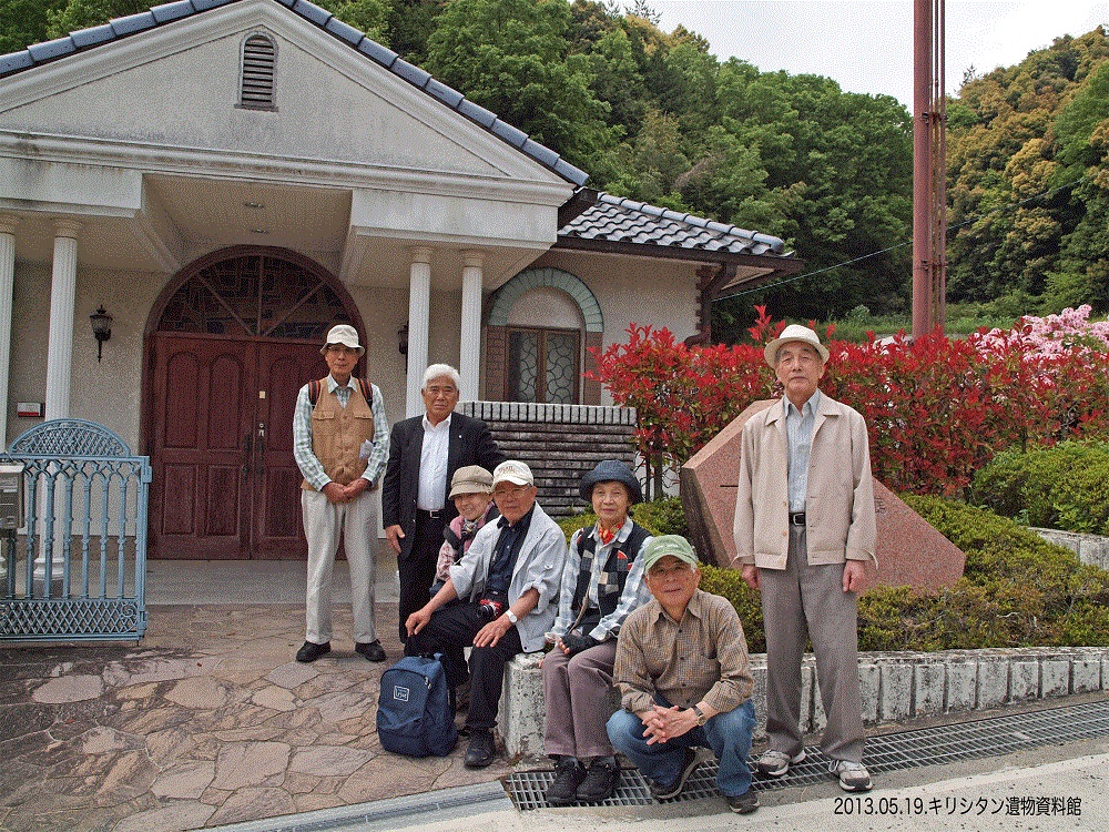 13期歩こう会2013年5月行事写真