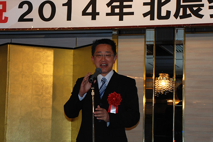 2014年北辰会総会懇親会6