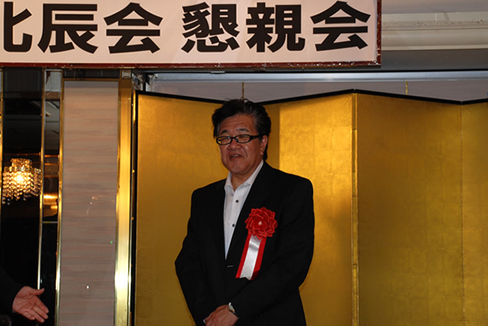 2014年北辰会総会懇親会7