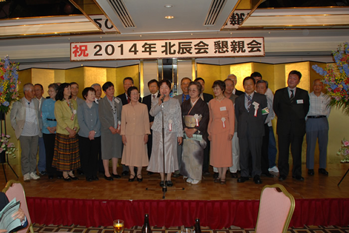 2014年北辰会総会懇親会17