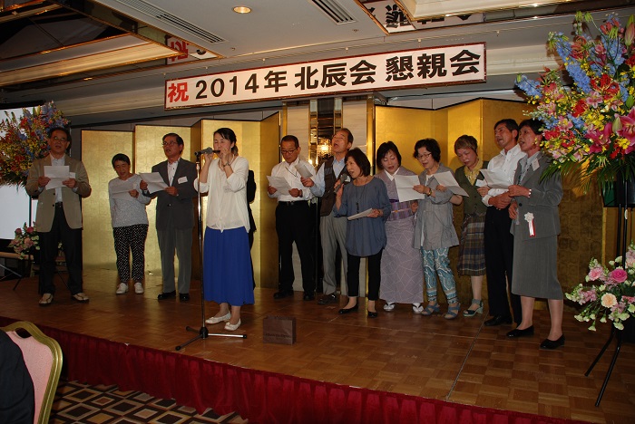 2014年北辰会総会懇親会11