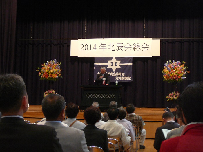 2014年北辰会総会懇親会1