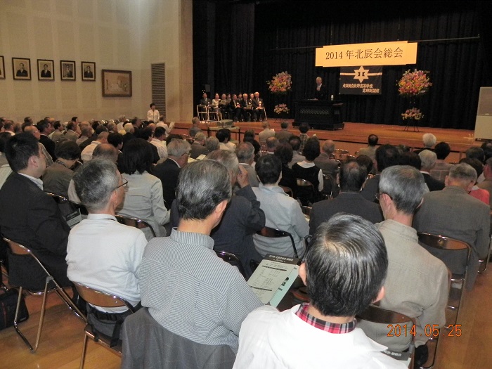 2014年北辰会総会懇親会3